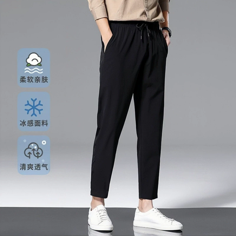 [Быстрая доставка] Скорехие брюки из ледяного шелка для мужчин летом