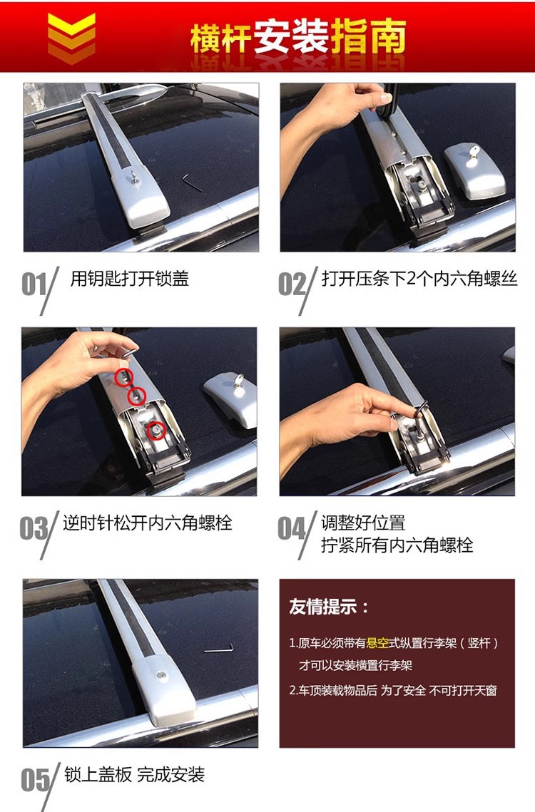 Suitable for Hyundai ix35, Muzai, Tucson, and Grandeur car roof rack crossbars, thickened aluminum alloy rack
