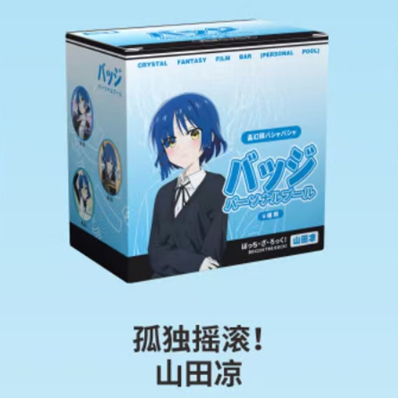 大麦パーソナルプール 58MM ブラインドバッグバジット 6個/箱 夏目文豪 コナンレッドレディー 海賊バジット2|undefined