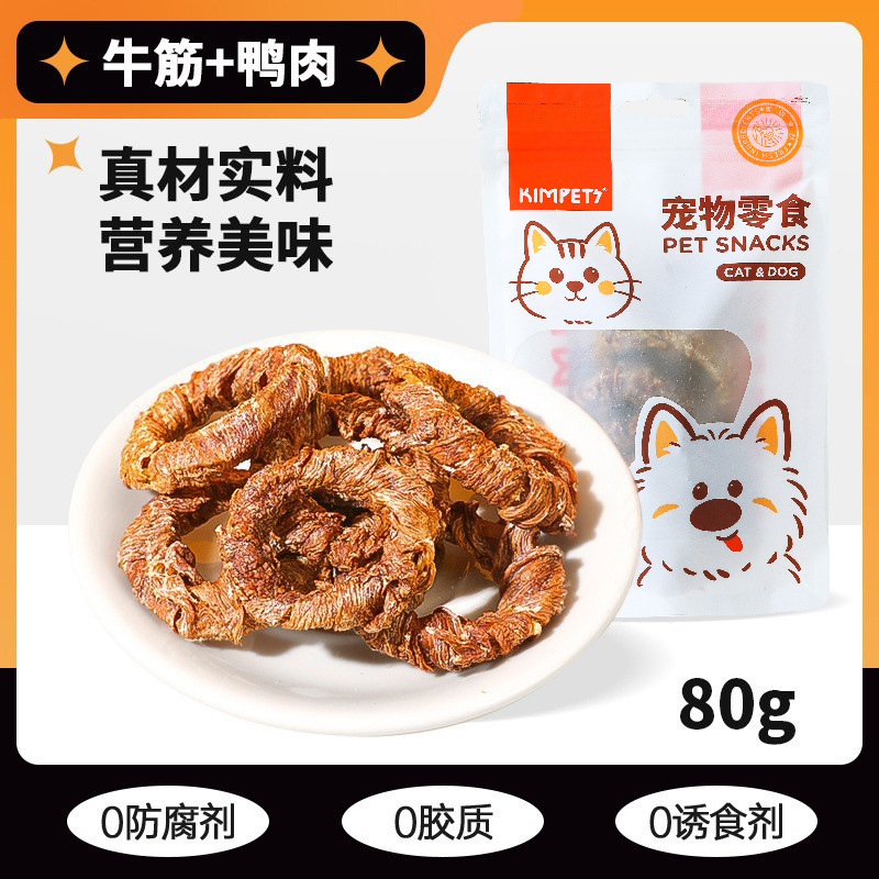 Pollo para mascotas Yema de huevo liofilizada Aperitivos para gatos Aperitivos para perros y gatos Aperitivos para mascotas universales Pechuga de pollo Pechuga de pato image 51