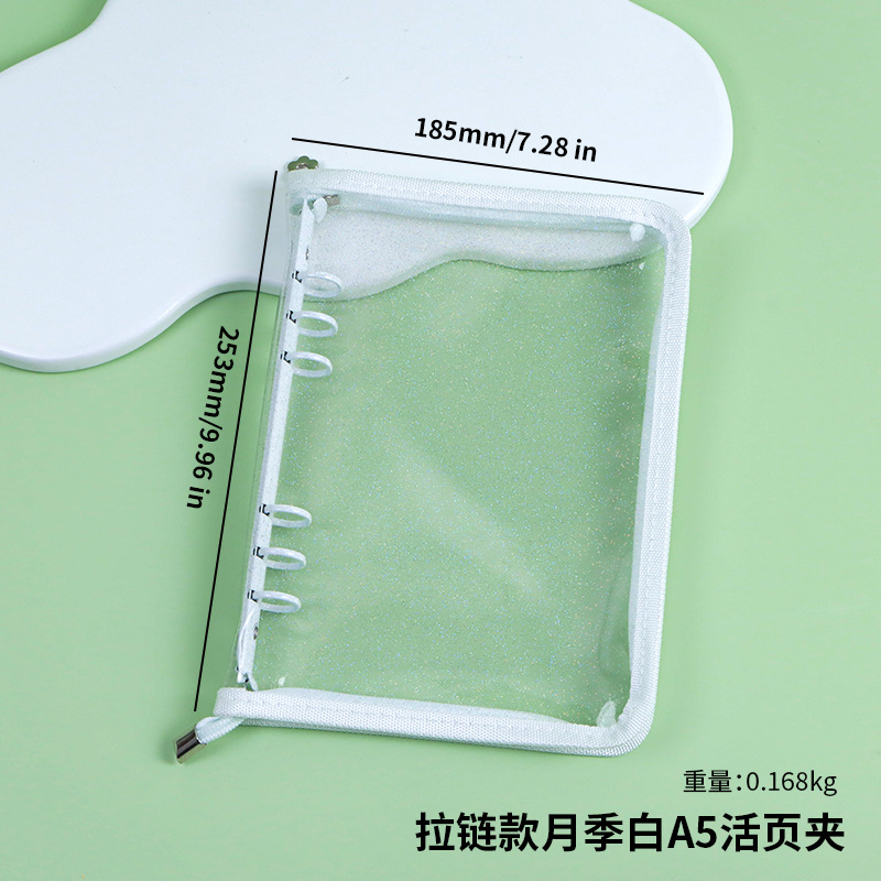 로즈 화이트 지퍼