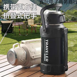 矮胖保温水壶大容量316内底便携式司机旅行壶户外大号泡茶热水瓶
