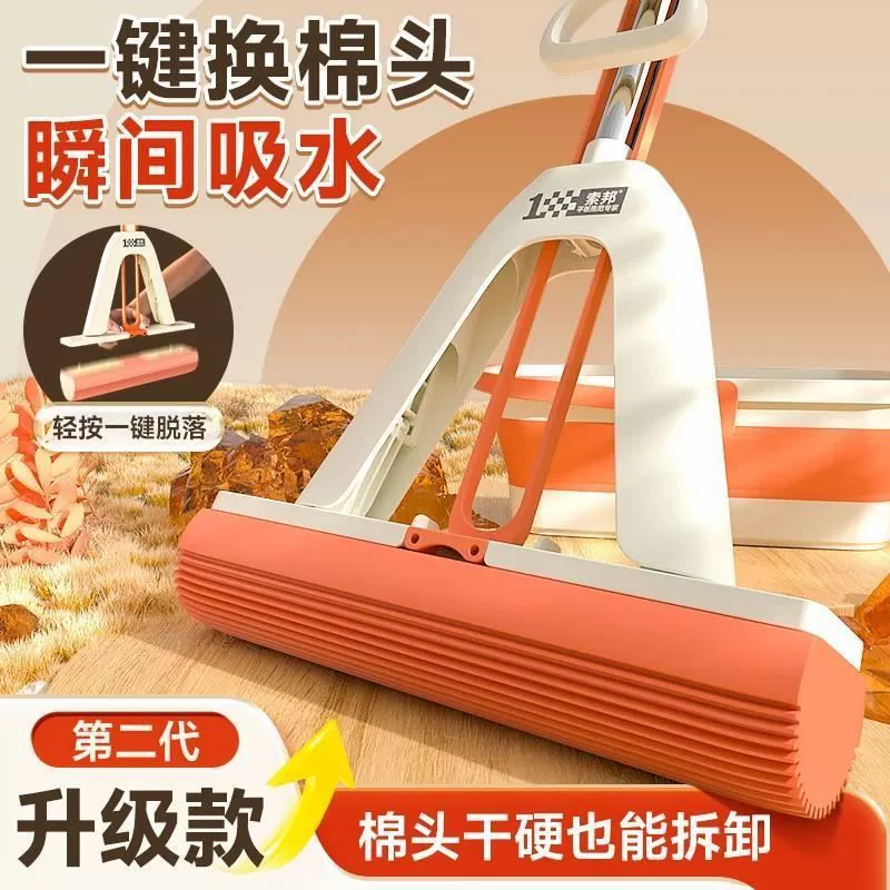 Улучшенная швабра Sorbonne второго поколения, бытовая швабра для мытья полов, складная губчатая швабра для ванной комнаты, большая впитывающая швабра