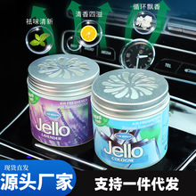 �羳��܇JELLO܇�d���w��޹���¿՚�܇�üҾ��b�����Ʒ�־���޹