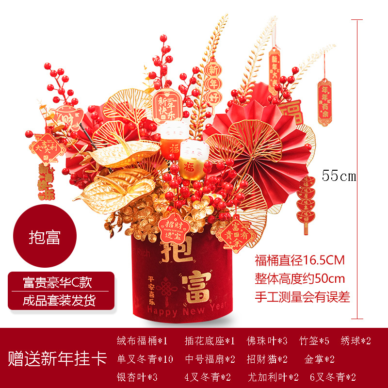 Año Nuevo decoración festivo acabado artificial flor fortuna fruta bendición cubo flor arreglo movimiento de inauguración felicidad en macetas hogar