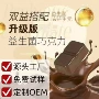 口味丝滑代工可可巧克力