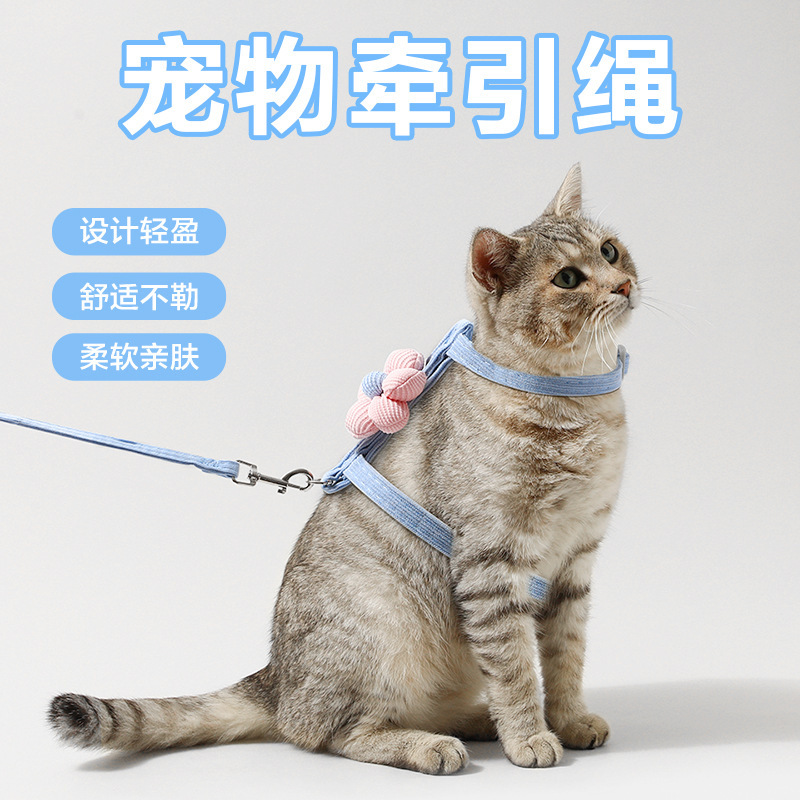Flores para gatos, cuerda de tracción para mascotas en forma de I, cuerda de tracción para perros pequeños, cuerda de tracción para gatos para caminar