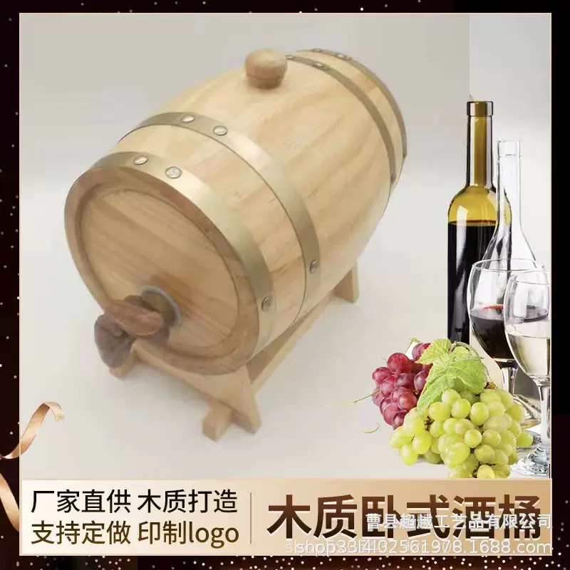 批发1.5升橡木桶木制装饰储存橡木酒桶木制酒桶现货酒馆装饰酒桶