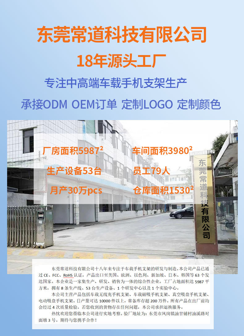 工厂实力图片_01.jpg