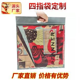��ָ�����Ӷ���ƽ������YƷ���b���ϴ��_������D�Ĵ���ӡˢlogo