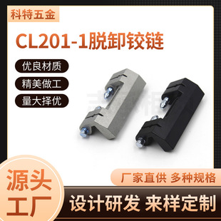 ������� CL201-1���ƙ��T�i���q� �����C���T�i���q�