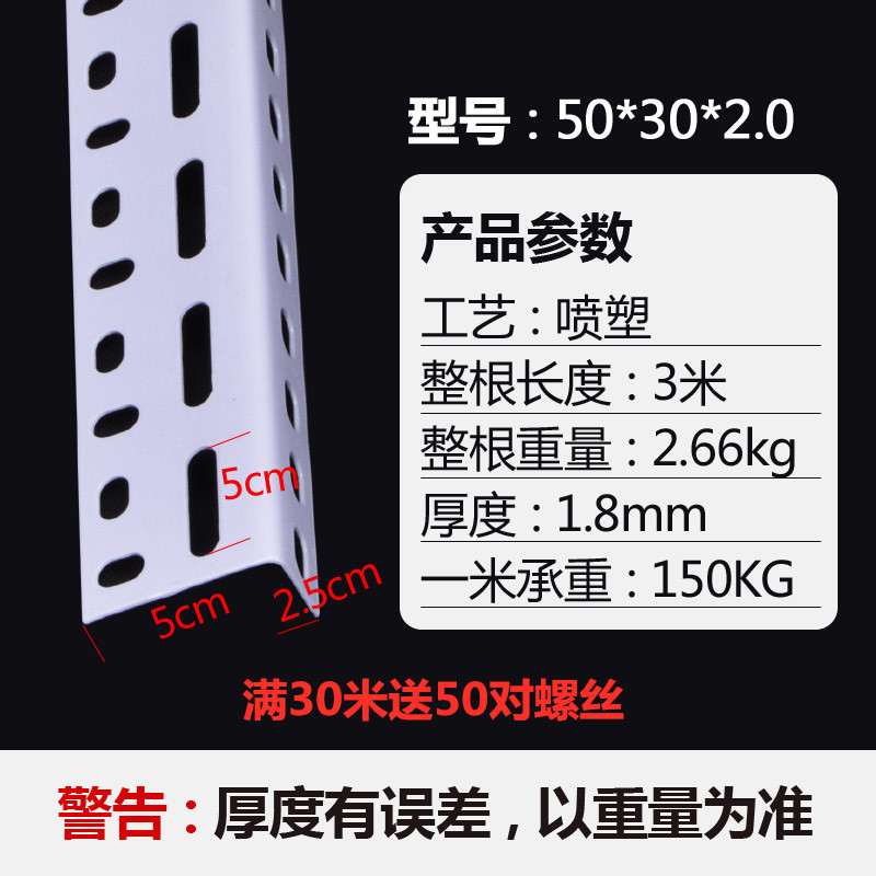 미터 당 화이트 핫 30*50*2.0 가격 다른 무게 유형