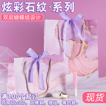 ins风粉色炫彩石纹伴手礼礼物袋服装店饰品化妆品包装礼品袋礼袋