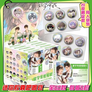 �ŌW������߅�����z�Ұ��󶹾��Ƭ�p�W25mmșƬ����ä�����Y��