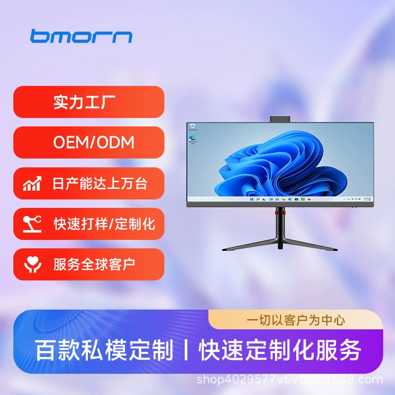 Новый настольный компьютер All-in-One от производителя источника для офисного правительства и корпоративного образования, коммерческий настольный компьютер для дома, сборка