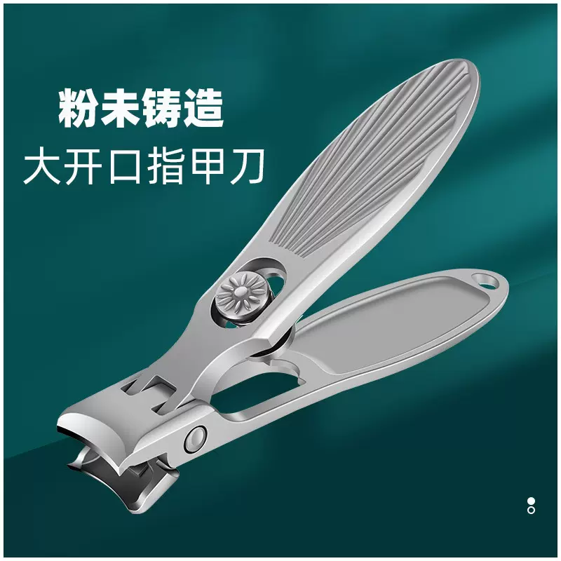 不锈钢弯口指甲剪单个套装便携修灰指甲指甲钳大号防飞溅指甲刀