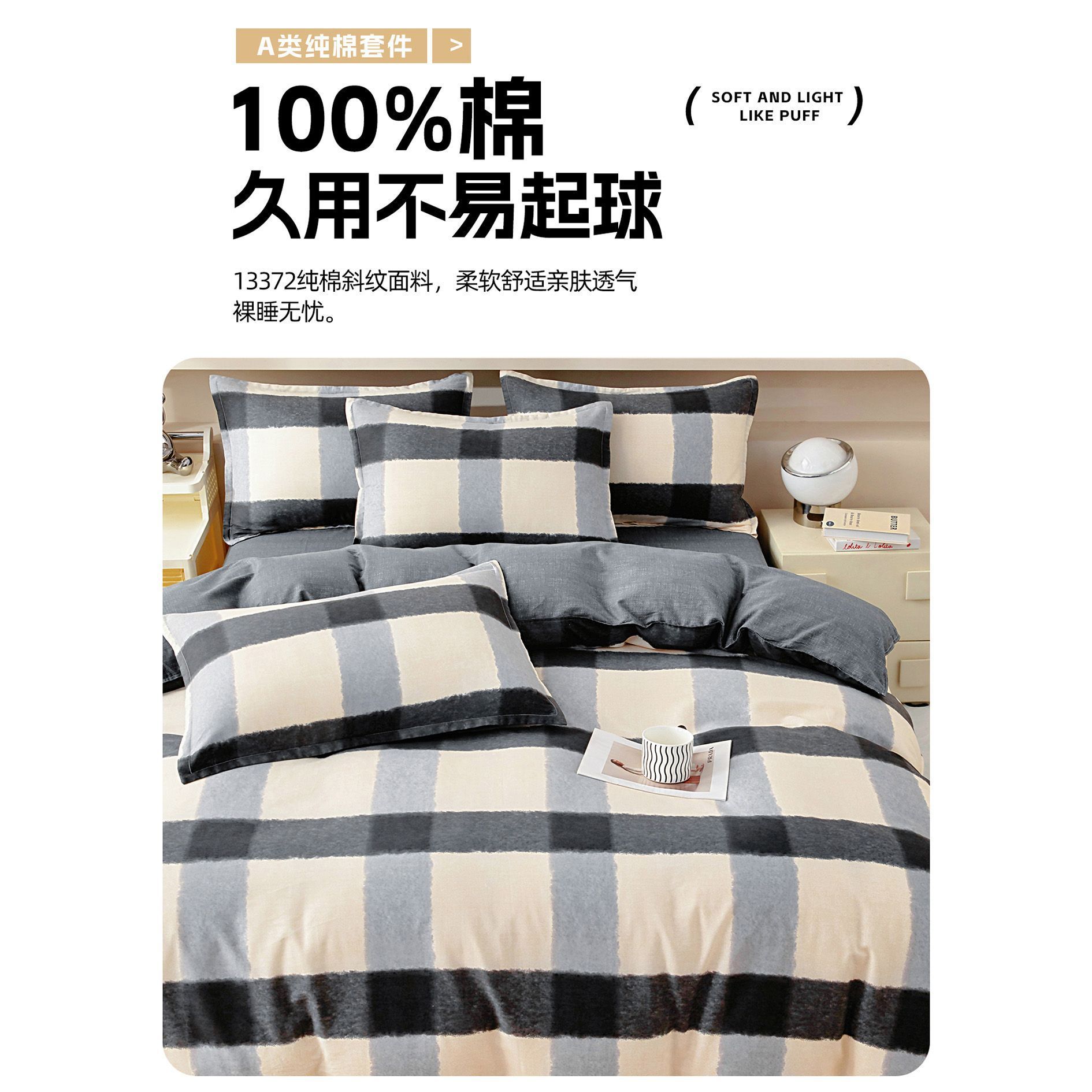 100% de algodón cubierta de colcha de una sola pieza dormitorio 150x200x230 una sola cubierta de colcha 180x220 un solo niño