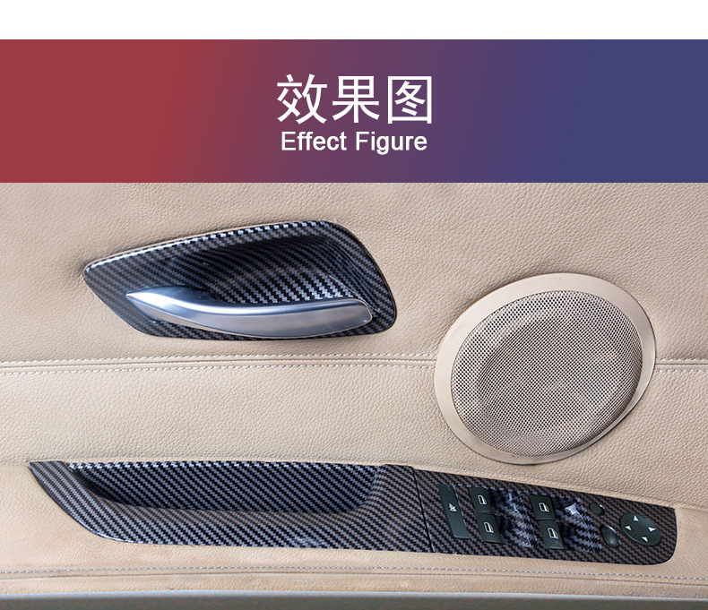 Applicable to BMW 3 Series inner handle E90 inner handle E90 main driving handle E91 door handle carbon fiber handle