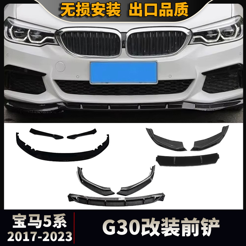 Bmw G30 Front Bumper Spoiler 5 Series Glossy Black Carbon Fiber Pattern Wind Blade Modified Front Splitter for 17-23 Models G30/G31