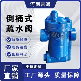 其他阀门;球阀;闸阀