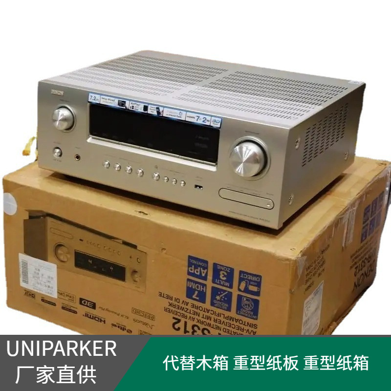 防潮抗压 功放专用进口牛卡纸箱 自产代木包装 出口免熏蒸源头厂