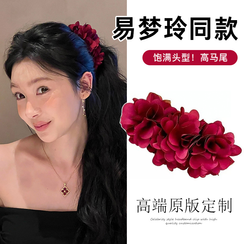 SKU_3_酒红色花花香蕉夹易梦玲同款