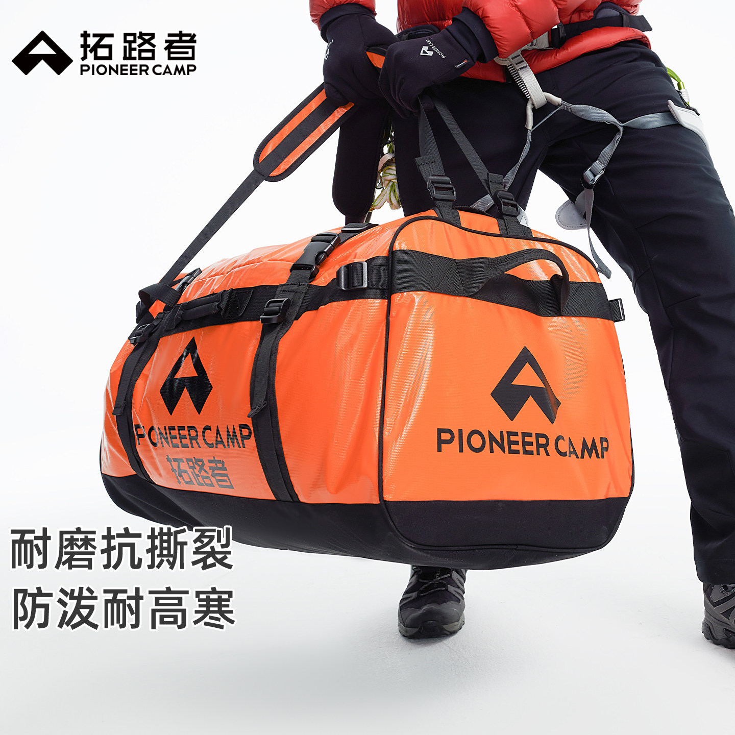 拓路者120L户外登山旅行驮包双肩背包大容量装备袋防水绳包收纳包