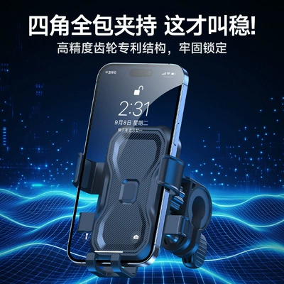 Holder 360° – Diàndòngchē Other Electric Vehicle Accessories
