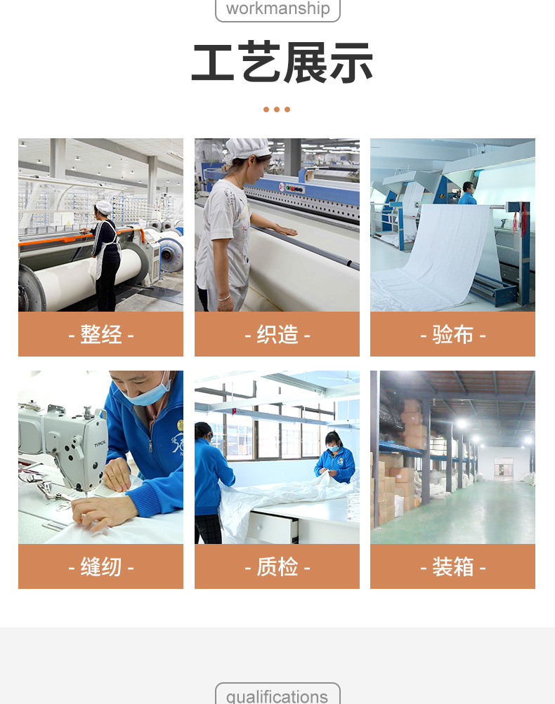 医院缎条三件套详情_13