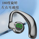 Rotatable left and right can be worn binaural bluetooth headset ear-hanging large sound long endurance mobile phone universal digital display
