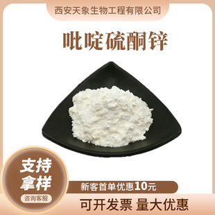 �����ͪ�\ �����f�\ZPT�� 13463-41-7ϴ�l�aƷԭ�� �F؛���]