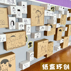 クラフト紙幼稚園環創環境配置材料教室廊下壁面アートエリア装飾階段が盛んです。