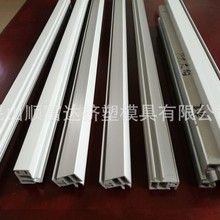 自动化用铝型材封口条压条PVC型材挤出产品
