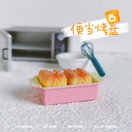 DOLLHOUSE娃娃屋仿真盘模型摆设迷你盘袖珍便当盒烤盘一个D319