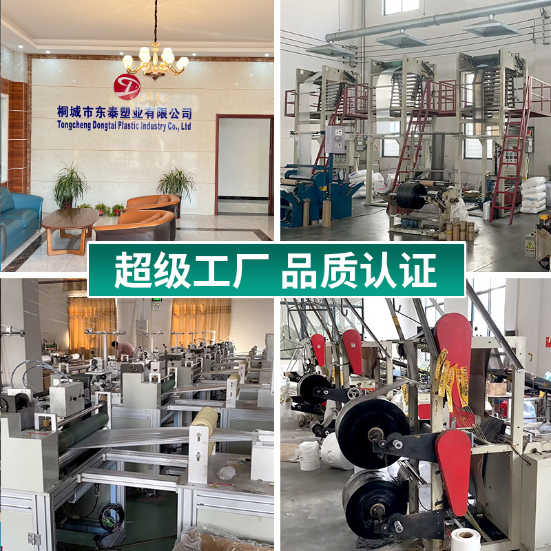 Bolsas de basura especiales para habitaciones de hotel, bolsas de plástico blancas transparentes desechables de boca plana y gruesa para el hogar, venta al por mayor