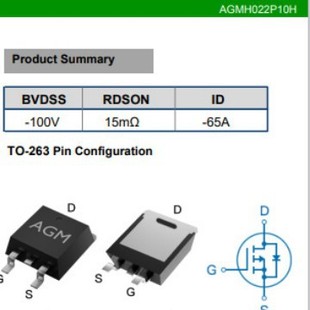 Core controlled source AGMH022P10H P tube 100V internal resistance 15mR current-65A package TO-263