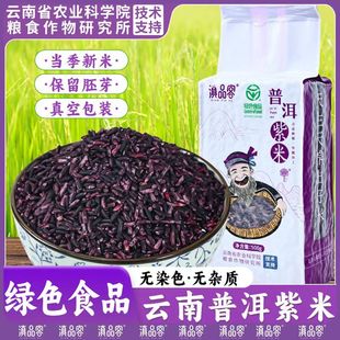 5�����ī�����׮�������������Ʒ�N��ѪŴ�׺����خa���l500g/��