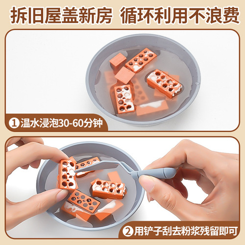 Mason building wall children's toys handmade diy brick house cement handmade house little architect diy model