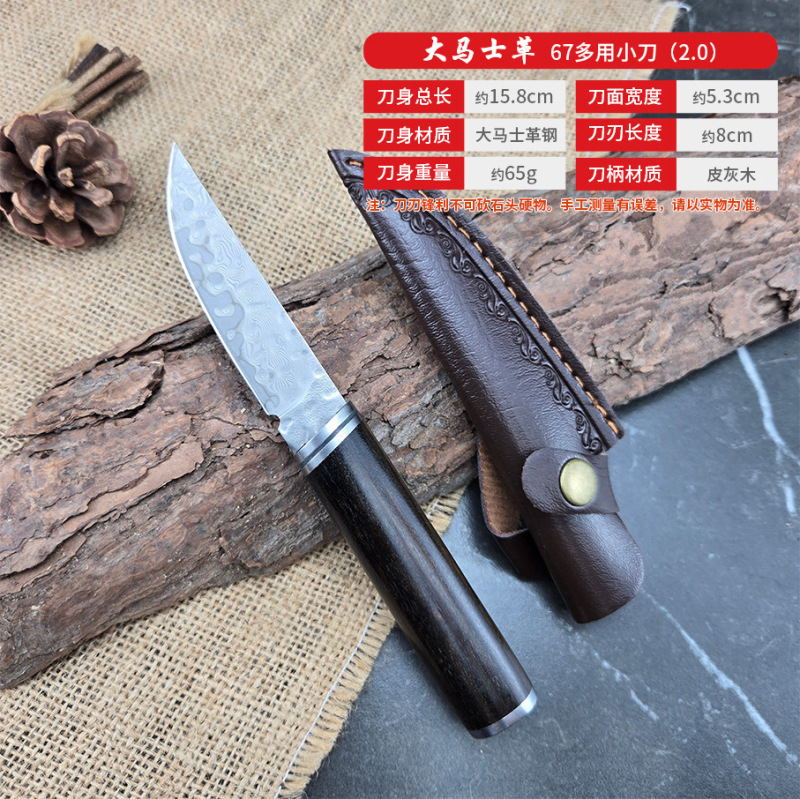 ダマスカス鋼キャンプアウトドア救命小型ストレートナイフ多目的ナイフハンド肉ナイフ手作りナイフ工場直販|undefined