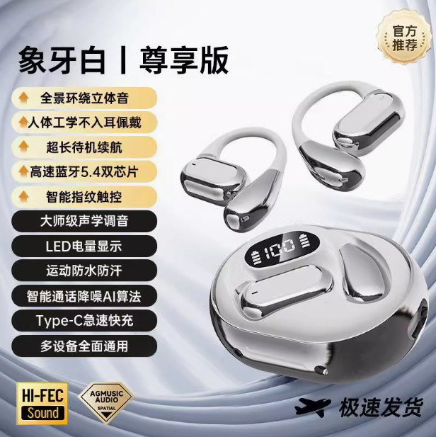 Conducción ósea de voz de Berlín auriculares tipo auriculares Bluetooth auriculares ergonómicos anti-caída calidad de sonido estéreo HD