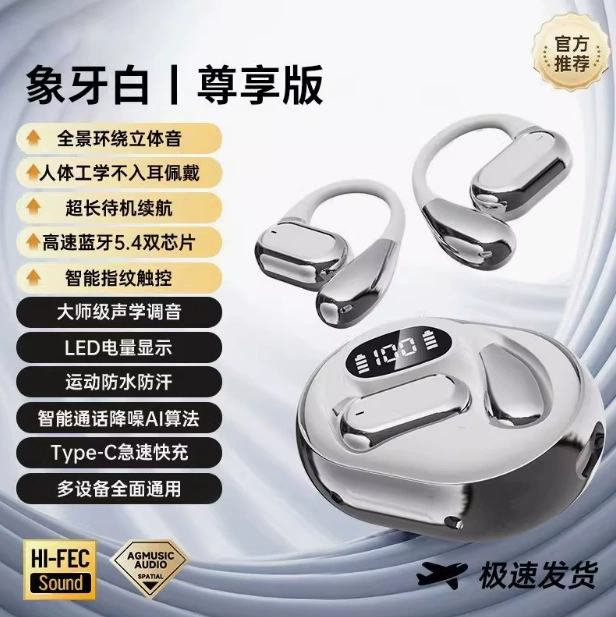 Хит продаж универсальная Bluetooth-гарнитура, комфортная носка, переключение в двух режимах для музыки и игр, поддерживает все модели, достаточный запас на складе