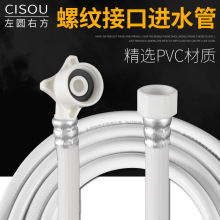 4�ּ������^�ݿ�ȫ�Ԅ�ϴ�C�Mˮ���Ӽ��L���Lעˮ��ˮ��ˮܛ��