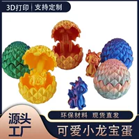 Милый набор, настольная игрушка, 3D, подарок на день рождения