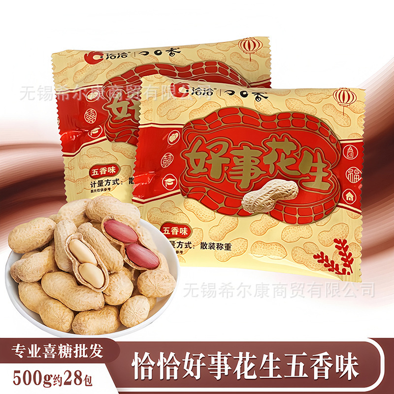 棒棒糖 喜糖糖果 彩虹糖 糖果 硬糖水果糖糖批发 糖果独立装 喜糖|undefined