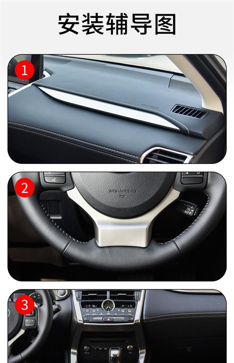 Suitable for 16-25 Lexus Nx Screen Center Console Gear Interior Car Sticker Modified Paint Tpu Protective Film
