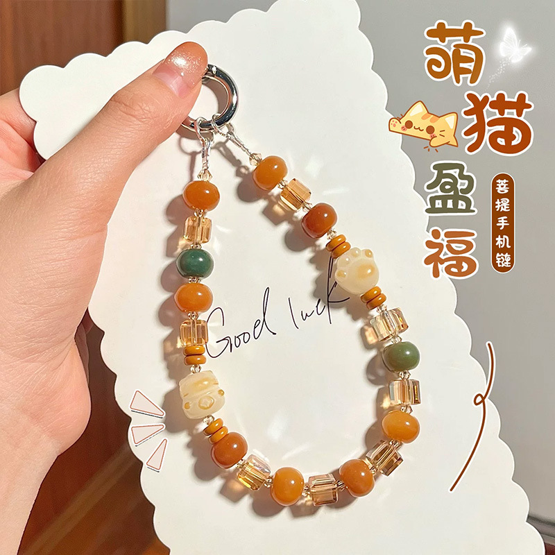 2026 New Cute Cat Yingfu Bodhi Phone Chain Exquisite Fortune Cat Wrist Strap Anti-Loss Phone Lanyard Pendant 2026 New Cute Cat Yingfu Bodhi Phone Chain Exquisite Fortune Cat Wrist Strap Anti-Loss Phone Lanyard Pendant