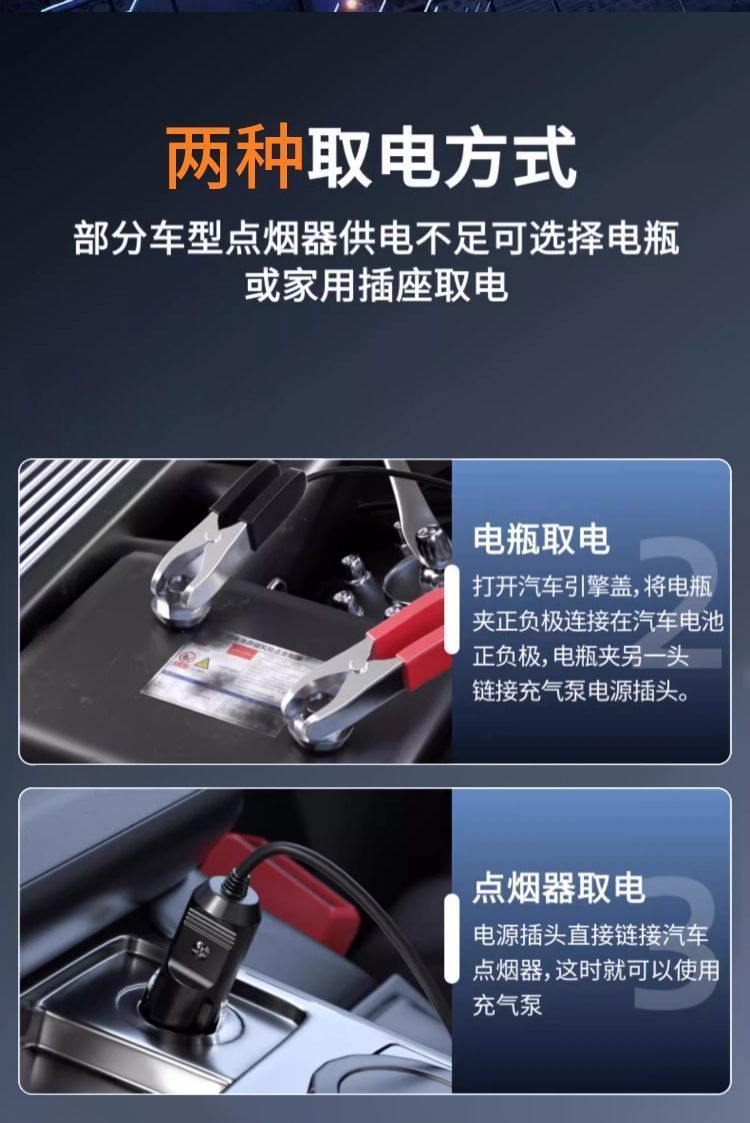 Kafeila Car-Mounted Multi-Functional Intelligent Air Pump, Household High-Power Dual-Bar Digital Display Air Pump, Car Air Pump