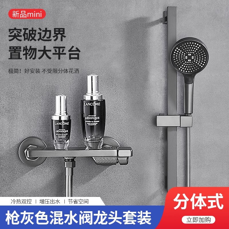 All-Copper Hot and Cold Shower Set with Bathroom Mixing Valve, Faucet, Mixer, Showerhead, Rain Shower, Concealed Installation