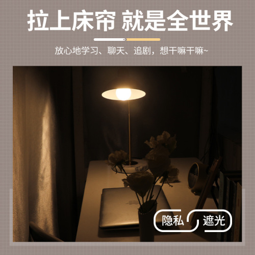 Strong blackout thickened bed curtain dormitory upper bunk university dormitory student bunk female curtain girl curtain cloth Japanese style