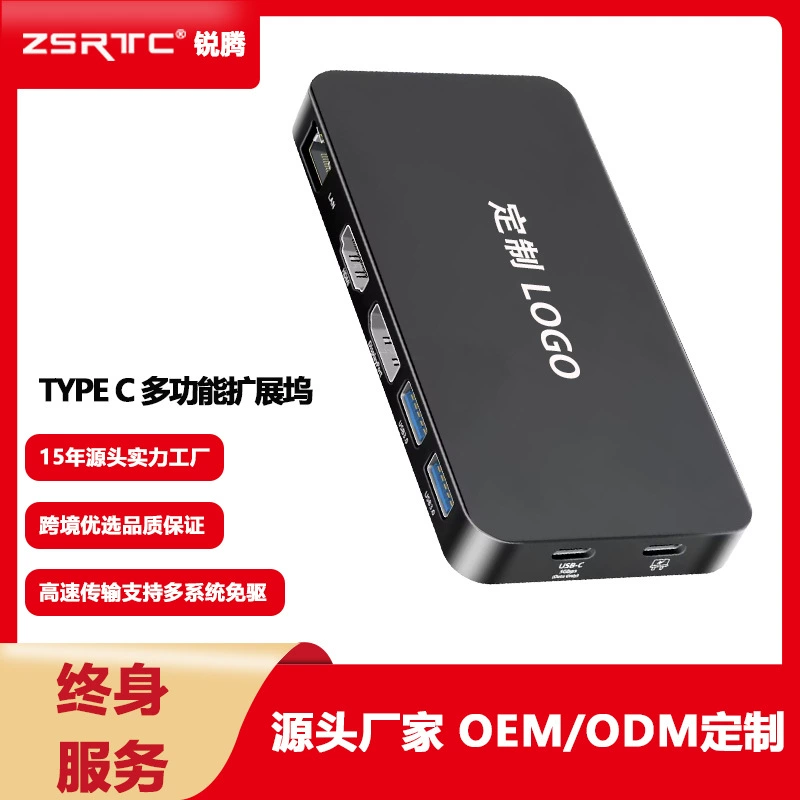 USB-C концентратор многофункциональный док-станция с 4K HD и портами для ноутбука Type-C